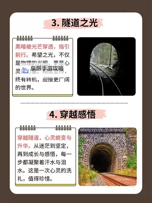 探索内心深处的激情体验:开启自我发现之旅图1