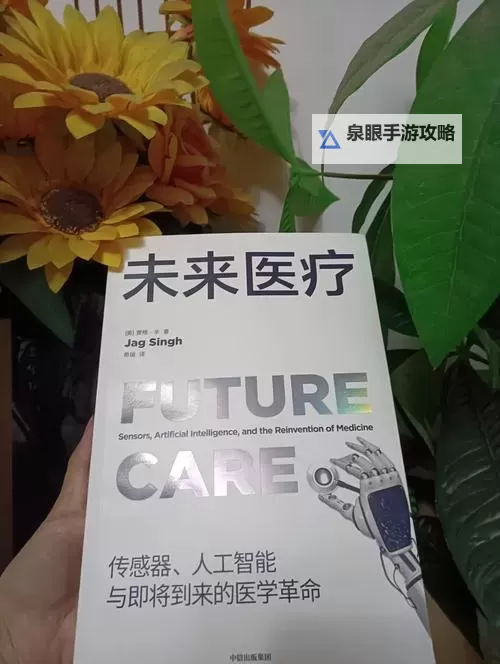 探索未来：时空裂缝开启器的奥秘与应用图1