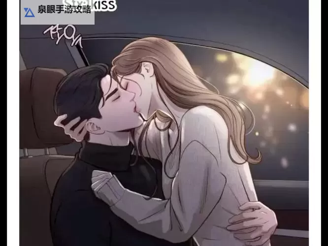 即使知道这很疯狂漫画免费阅读，仍无法抗拒的精彩意犹未尽图1