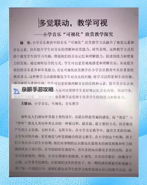 探索快乐成长的乐园:最佳幼儿故事网站推荐图2