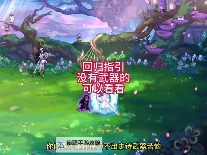 DNF怎么清除锻造？详细步骤与技巧指南图1