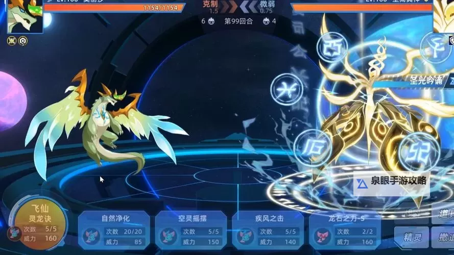 赛尔号手游打谱尼要什么精灵:攻略解析与必备精灵推荐图1