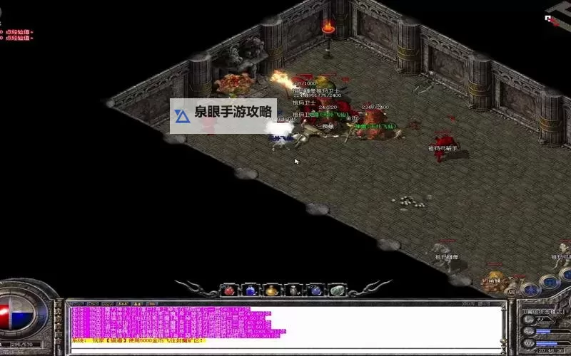 祖玛六层到七层怎么走:详细路线指南图1