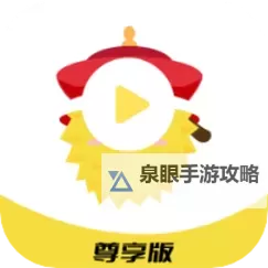 榴莲视频在线观看 无限看：畅享高品质在线观看体验图1