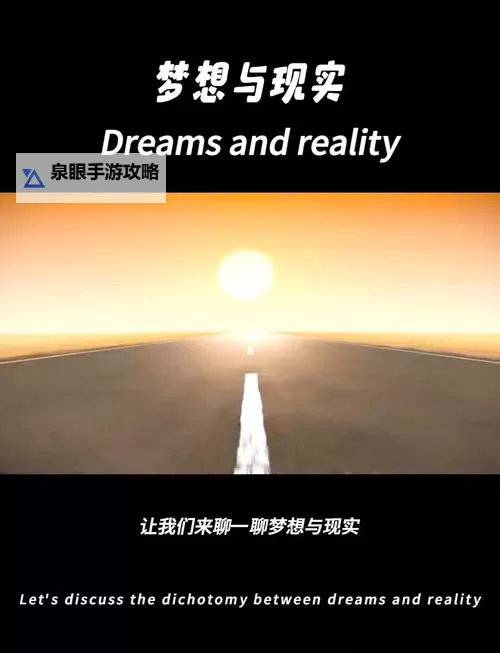 探索奇幻世界：红尘直播ios137带你畅游梦想与现实图1