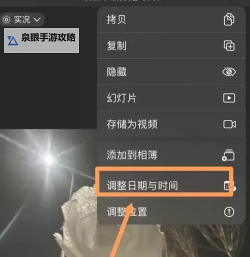 自W到高C的50种图片教程视频：全面提升你的图片拍摄与编辑技巧图1