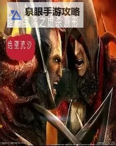 《虐杀原形3重启之作：全新战场开启未来战士的终极对决》图1