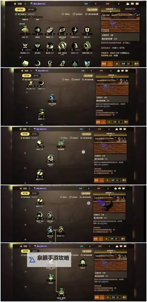 鬼泣五有几个模式详解:游戏玩法全攻略图1