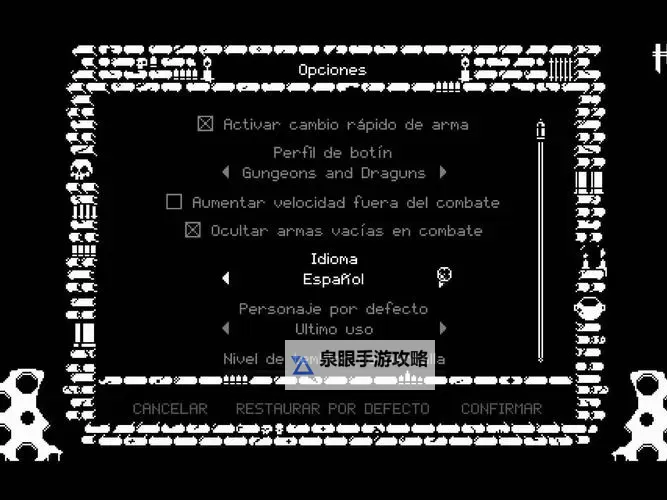 挺进地牢双人模式怎么开:详细操作指南图2