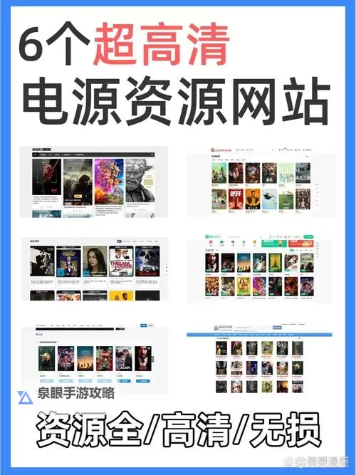 有人有在线观看的片资源吗？最新免费资源分享提醒图1