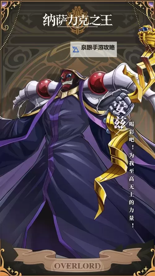 勇士吉彦与魔王之城:终极决战的传说图1