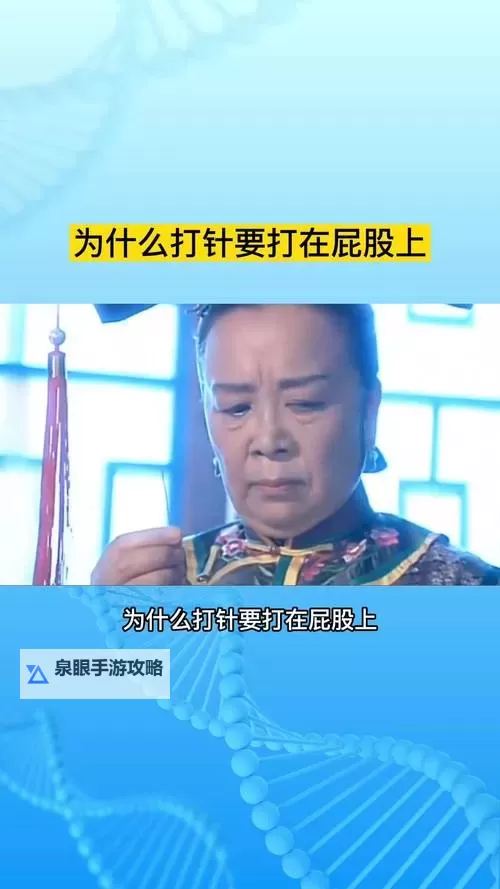 关于“注射器打水放屁眼里视频处罚”的最新规定与法律责任分析图2