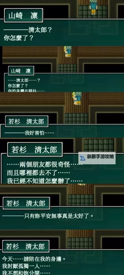 火与剑作弊商店txt：揭秘隐藏的背叛与宝藏图1