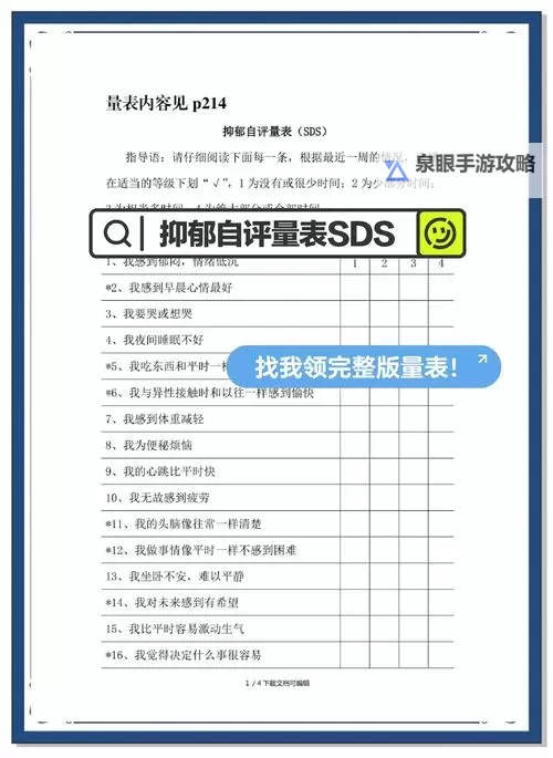 提升品质揭秘：午夜晋通用户体验全面评测图1