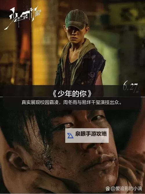 2019年最新精选：最近中文字幕视频合集推荐图1