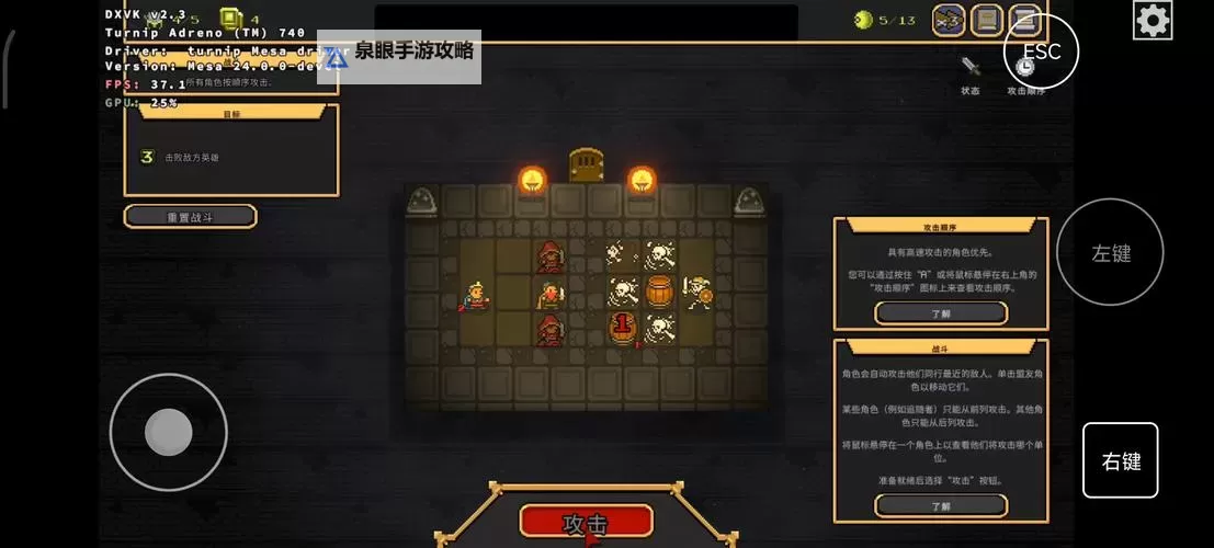 挺进地牢第六膛室什么效果详解与攻略指南图1