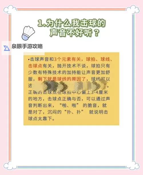 2k14没后撤步秘籍：提升你的球技技巧分析图1