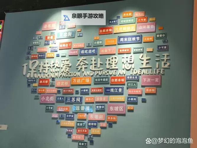 探索余姚聊天室:开启城市交流与趣味互动的新方式图2