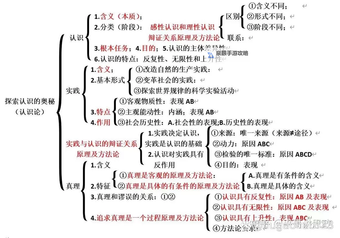 探索ZLJZLJZLJ日本人:文化与传统的深度剖析图2