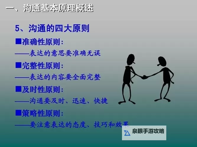 如何成功造3罗宣咋过的关键技巧与策略图1