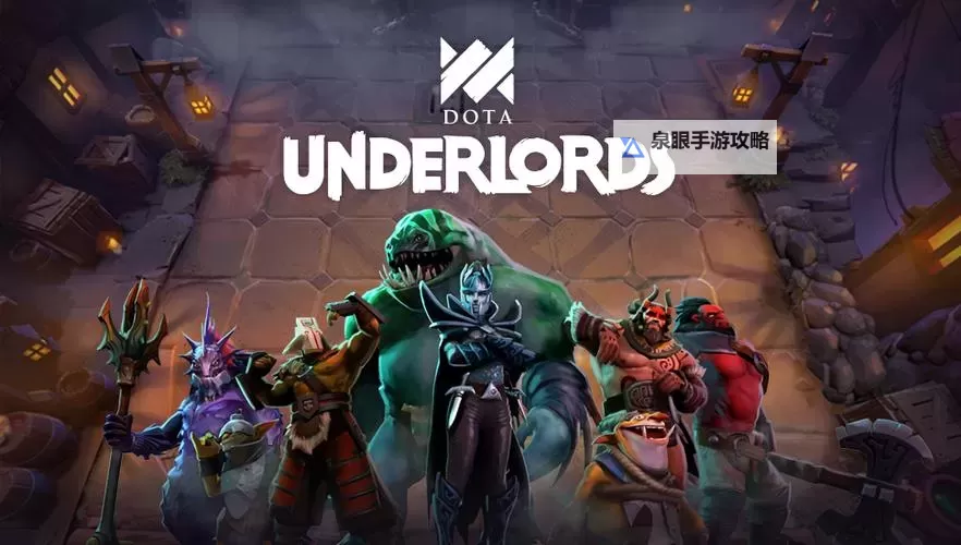 刀塔霸业还在运营吗？最新动态与未来展望图2