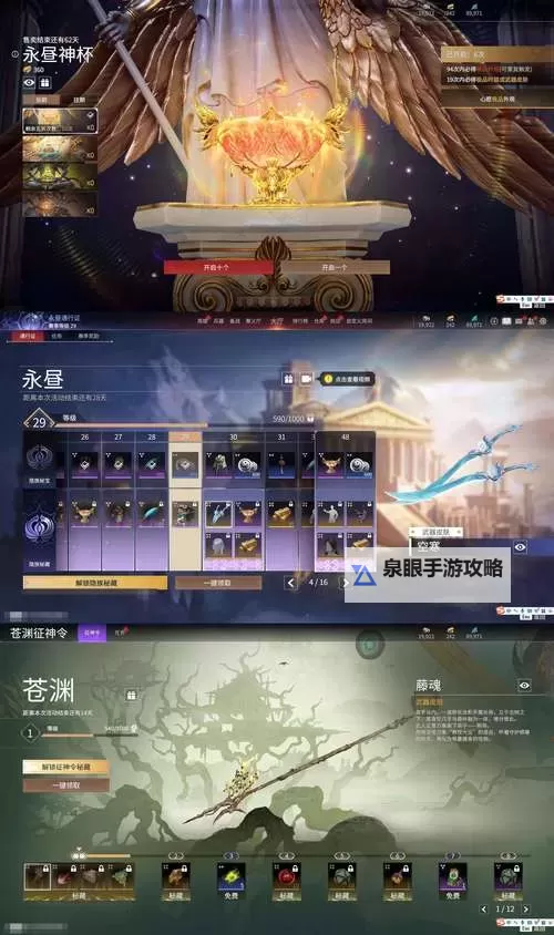 无尽黑暗之刃掉落几率解析:稀有宝藏的获得概率揭秘图1