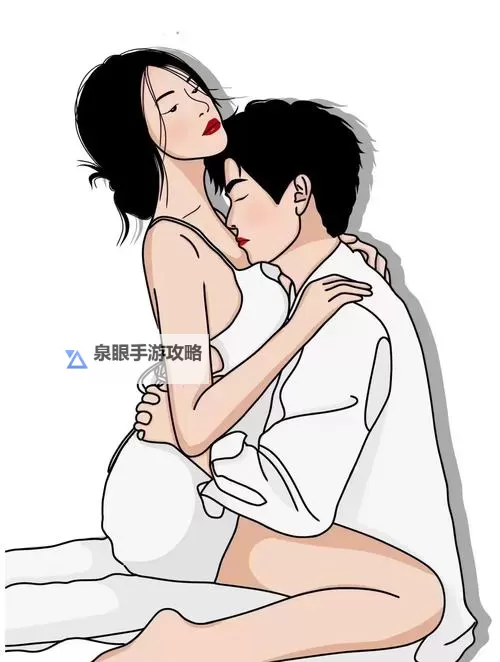 男人和女人一起差差差:爱情中的趣味趣事图1