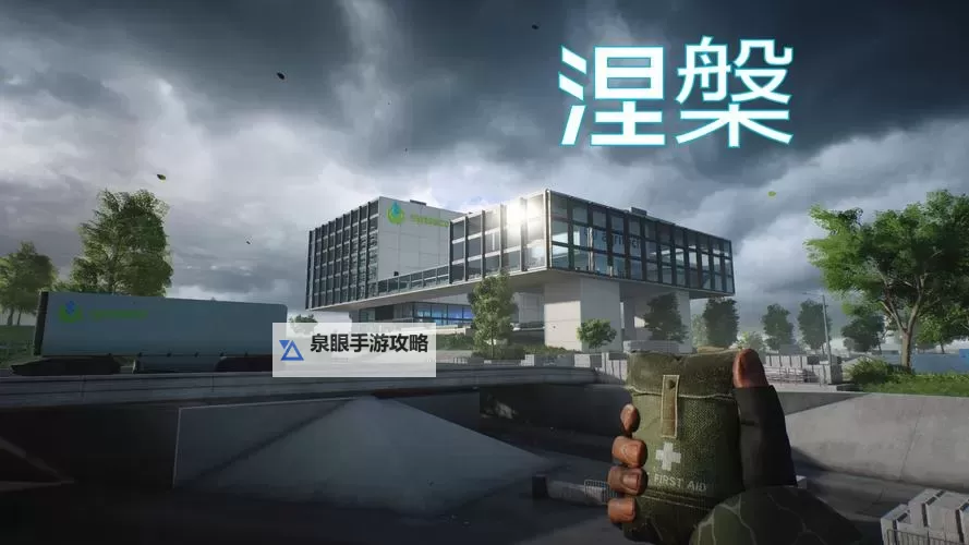 战地2042更新计划表:全面解读最新内容与未来展望图1