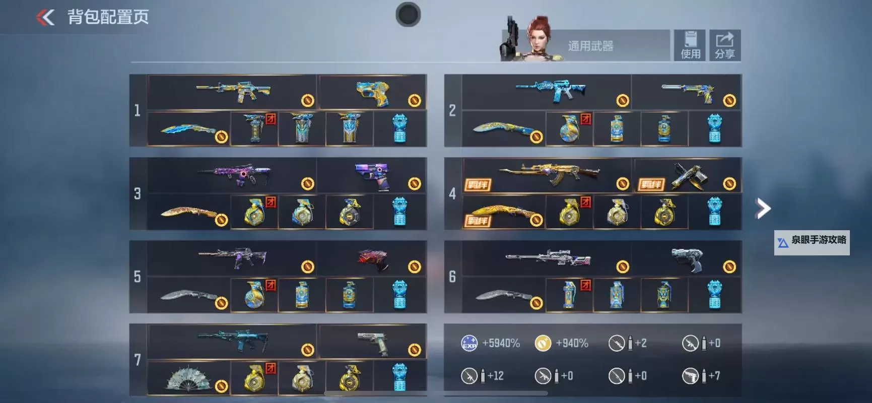 CF手游刷钻石软件永久免费：最新无偿辅助工具推荐图1