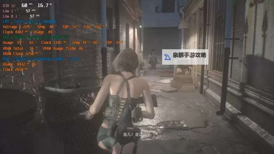 生化危机3吉尔果体mod演示：全新视觉体验揭秘图1