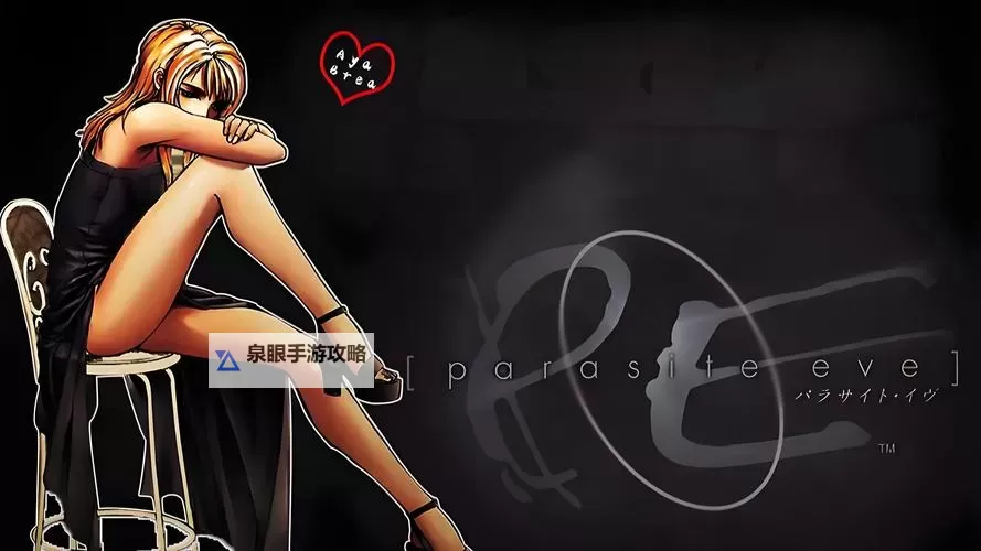 《寄生前夜2 怎么获得最低分数：详细攻略与技巧解析》图1