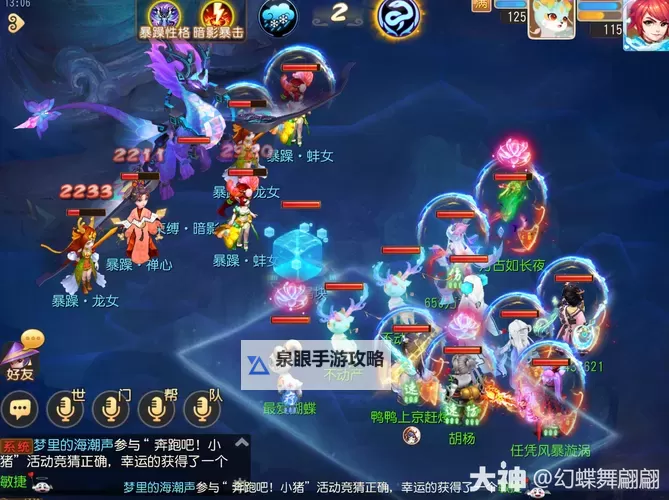 暗影龙剧情怎么过：详细攻略与通关技巧图1