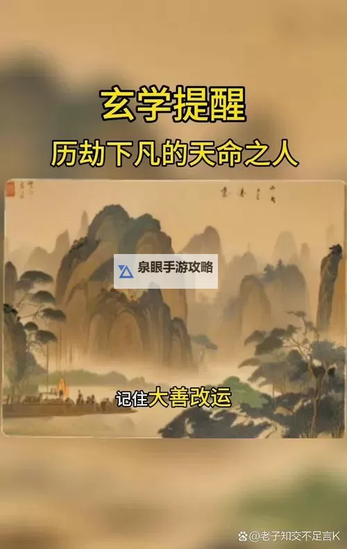 子时打坐叫夺命功:揭秘午夜修炼的危与机图1