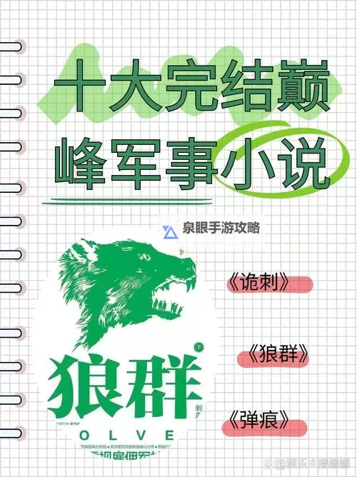 征途自然召唤的双无敌:荣耀与传奇共舞的巅峰战场图1