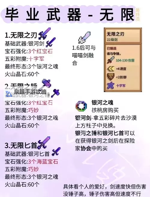 2022附魔师在哪里摆摊最好:最全攻略指南图1