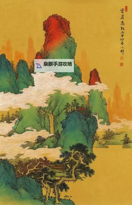 云锦珞容彻小说:锦绣山河中的爱与仇图1