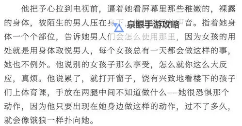 在女儿身上耕田：传统与现代的交织与反思图1