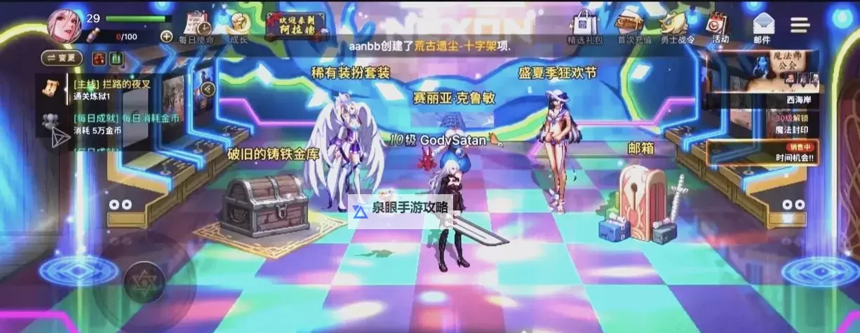 剑灵韩服和国服哪个坑？详解两个版本的差异与玩家体验图1