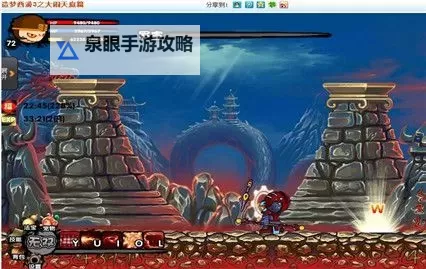 《造梦3罗宣掉落什么:完整掉落物品及获取指南》图2