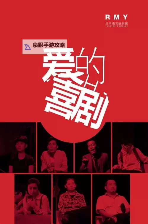 巜中字在丈夫面前被黑人耍了:一段意料之外的情感交锋图1