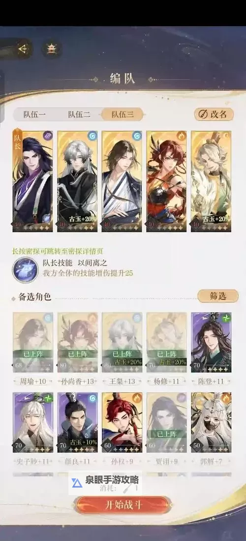 问道地府任务在哪领？详细指南帮你轻松领取图1