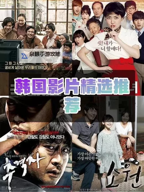 揭秘中文字幕亚韩：跨国影视文化交流的桥梁图1