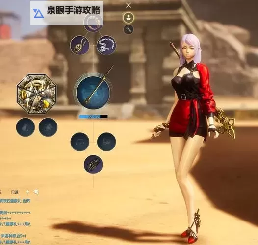 剑灵怎么换职业详细教程与步骤解析图1