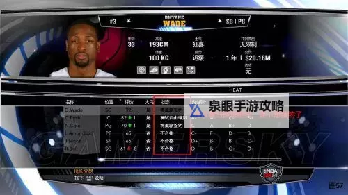 如何提升nba2k14生涯模式属性上限的详细指南图1