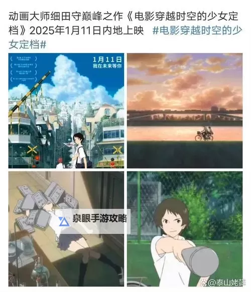 穿越无限:开启流动的时空之门的奇迹图1