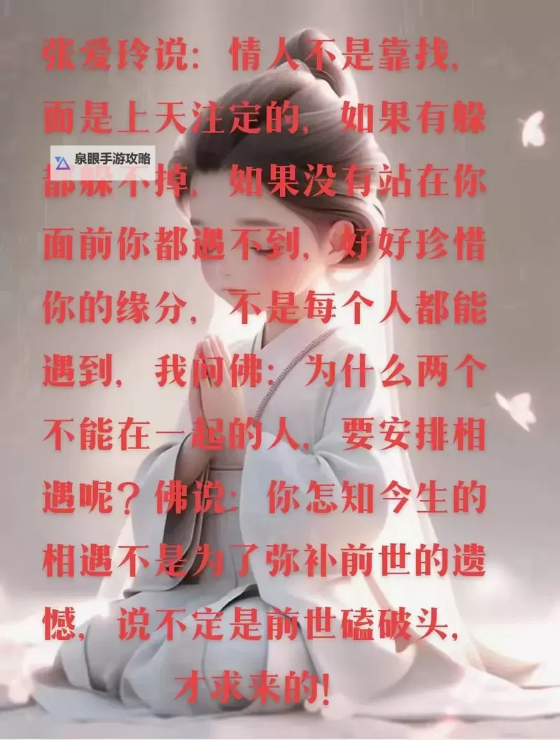 早就想在这里办了你:一个关于缘分与坚持的故事图1