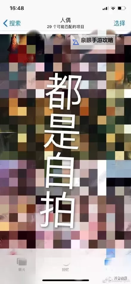 在车里打扑克又疼又叫全程:趣事满满的行车趣闻图2