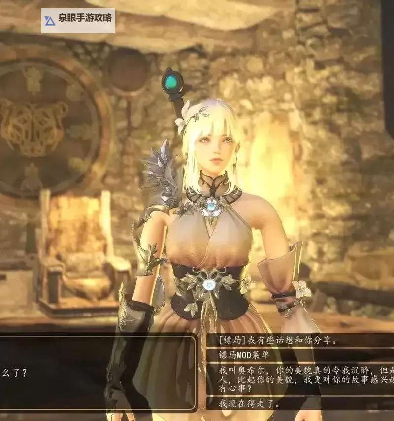 骑马与砍杀绅士mod有哪些:介绍热门绅士主题Mod推荐与安装指南图2