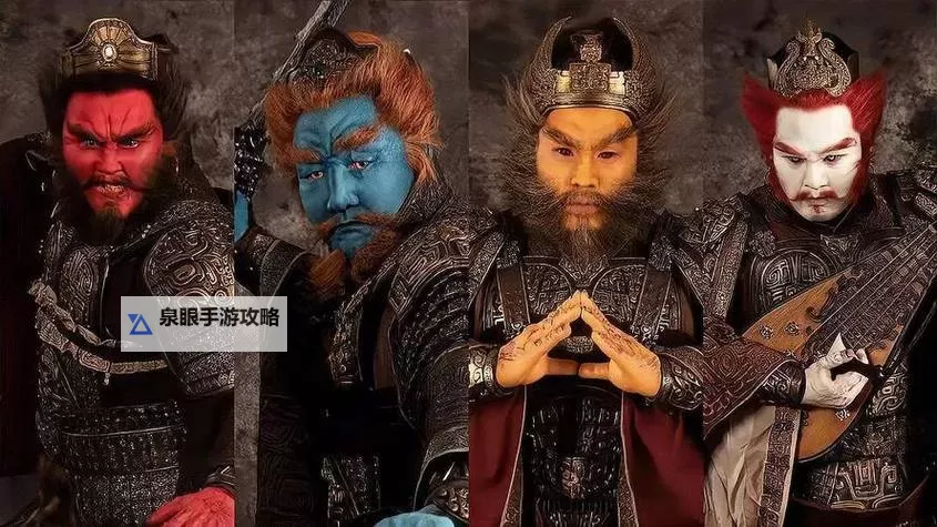 四大天王携手守护天下：混元伞的传奇之战图1