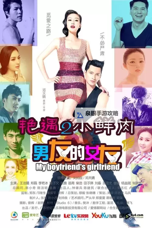 中国人在线观看免费：免费在线观看最全精品影视资源图1